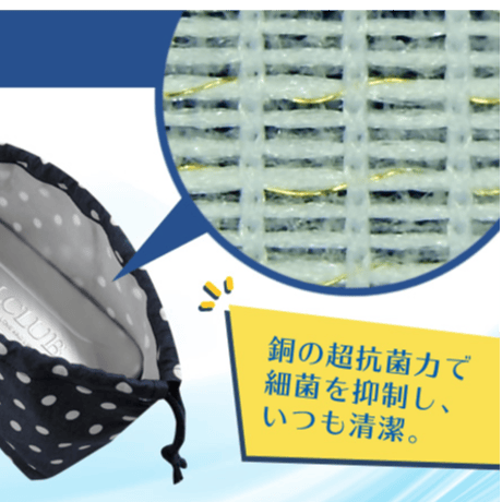 銅繊維お弁当袋（無地）