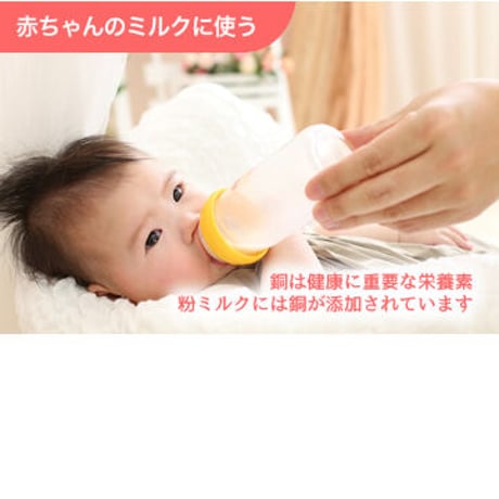 2Lペットボトル用：Cu-water携帯浄水器