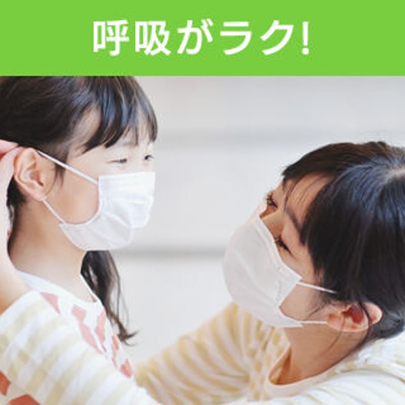 1枚：【クールインナー】銅繊維インナーマスク | Cufiber(銅繊維shop)