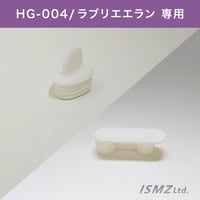 HA-002】水素吸入器ラブリエリュクス 取扱説明書 | ISMZ ONLINE HA-002】水素吸入器ラブリエリュクス 取扱説明書 | ISMZ ONLINE