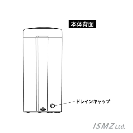 【HA-002本体部品】ドレインキャップ