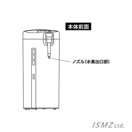 【HA-002本体部品】ノズル