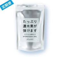 HA-002】水素吸入器ラブリエリュクス 取扱説明書 | ISMZ ONLINE