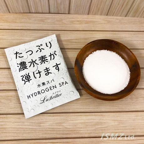【定期便】ラブリエ水素スパ　15包セット【送料無料】