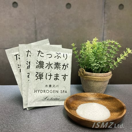 《お試し》ラブリエ水素スパ　3包セット【送料無料】