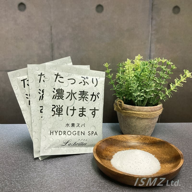 水素スパ 【公式通販】