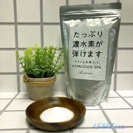 ラブリエ水素スパ　1000g
