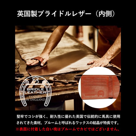 GORBE コードバンとブライドルレザーのハイブリッドウォレット