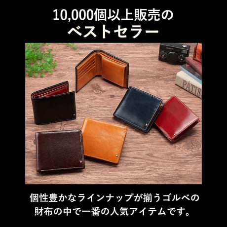 GORBE イタリアンレザースマート二つ折り財布 ◆名入れ対象◆