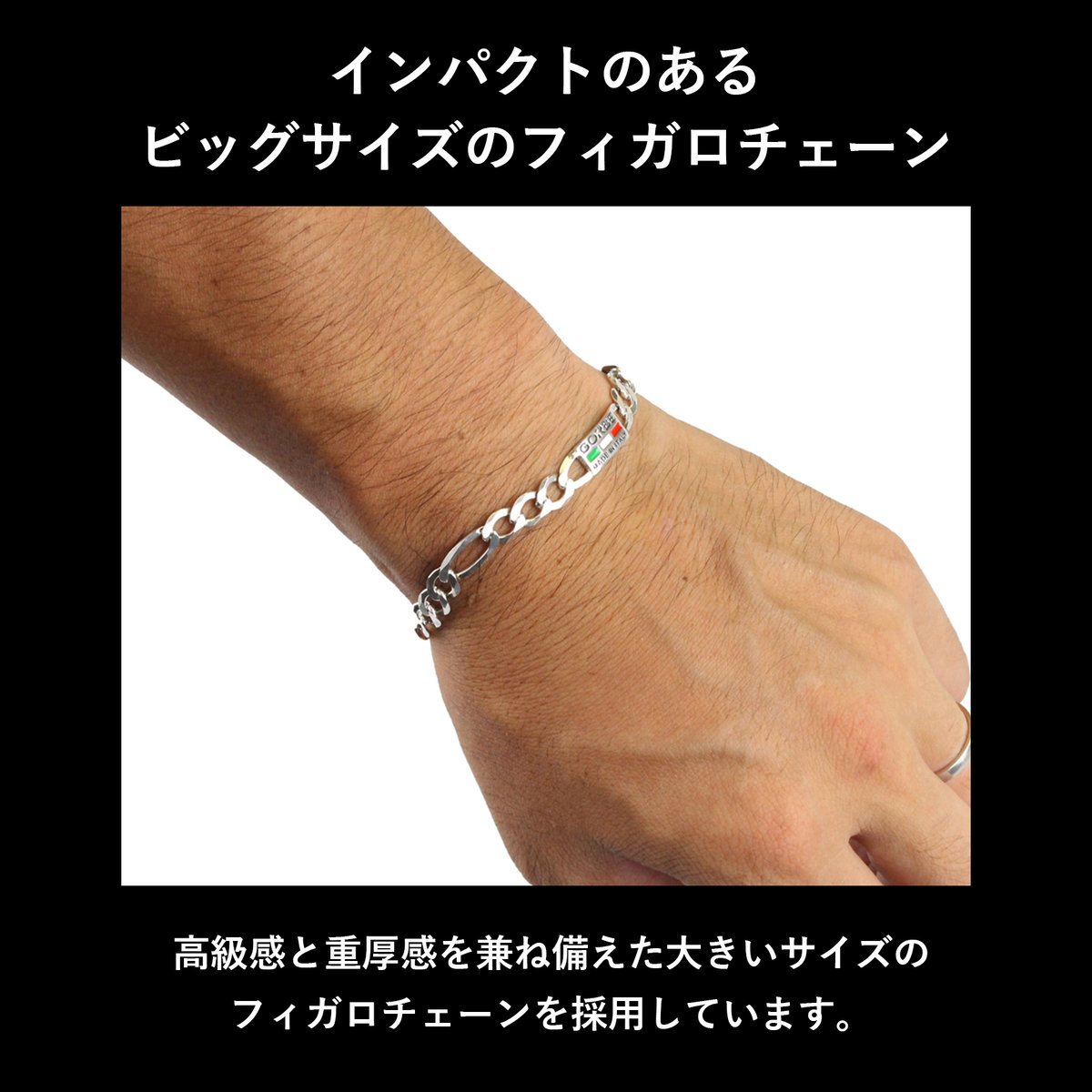 GORBE イタリア製シルバーブレスレット | GORBE