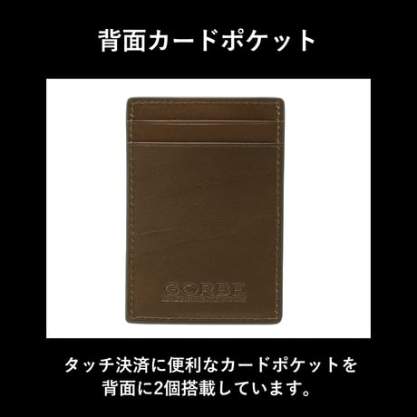 GORBE イタリアンレザーカードが入るボックスコインケース ◆名入れ対象◆