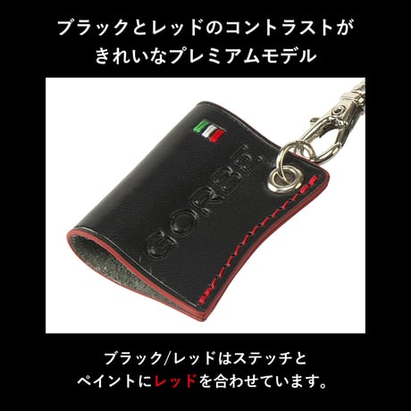 GORBE イタリアンレザーペンホルダー/メガネホルダー ◆名入れ対象◆