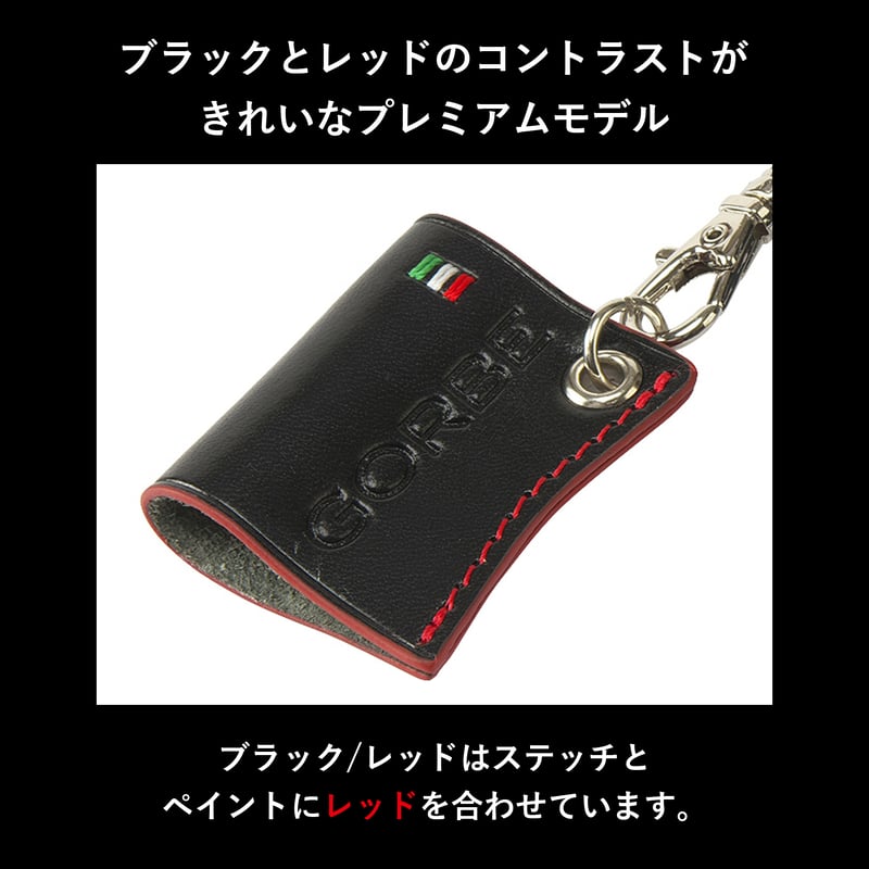 GORBE イタリアンレザーペンホルダー/メガネホルダー ◇名入れ対象