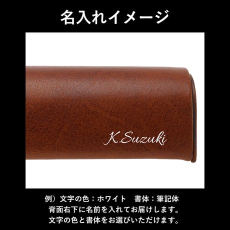 GORBE ベジタブルタンニングレザーメガネケース ◆名入れ対象◆