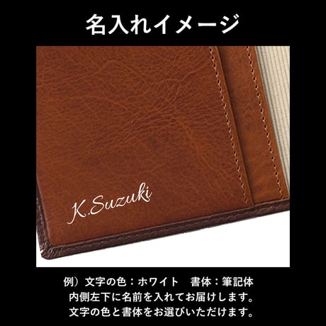 GORBE ベジタブルタンニングレザー手帳カバー/ノートカバーA5 ◆名入れ対象◆