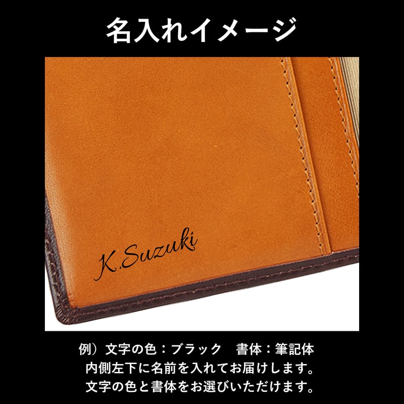 GORBE イタリアンレザー手帳カバー/ノートカバーA6 ◇名入れ対象◇ | GORBE