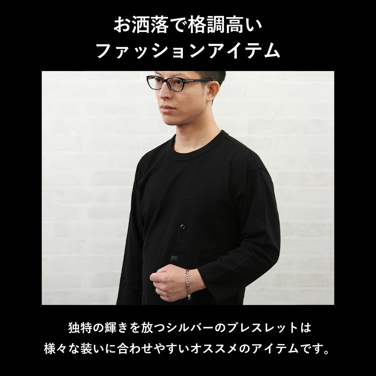 GORBE イタリア製シルバーブレスレット | GORBE
