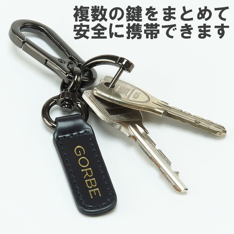 GORBE コードバンキーホルダー（カラビナ付き） ◇名入れ対象◇ | GORBE