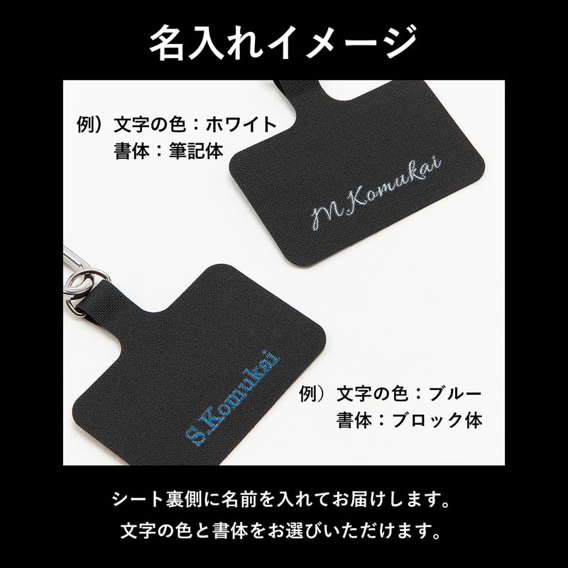 GORBE イタリアンレザースマホショルダー ◇名入れ対象◇ | GORBE