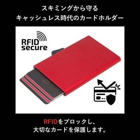GORBE アルミニウムカードホルダー