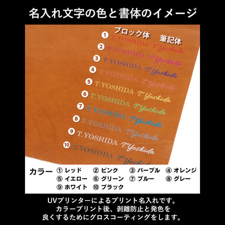 GORBE イタリアンレザーシステム手帳 B6 バイブルサイズ ◆名入れ対象◆