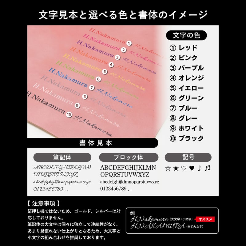 GORBE イタリアンレザーペンホルダー/メガネホルダー ◇名入れ対象