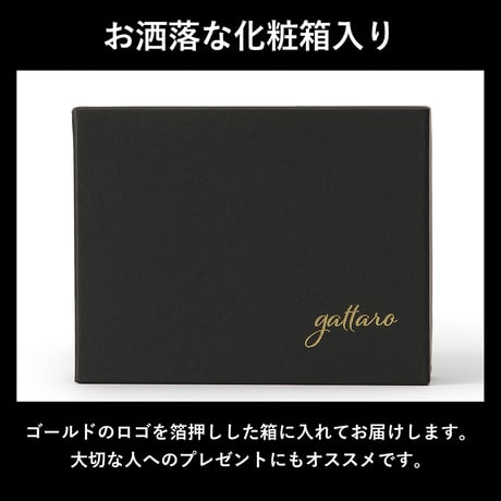 gattaro イタリアンレザースマートキーケース ◆名入れ対象◆