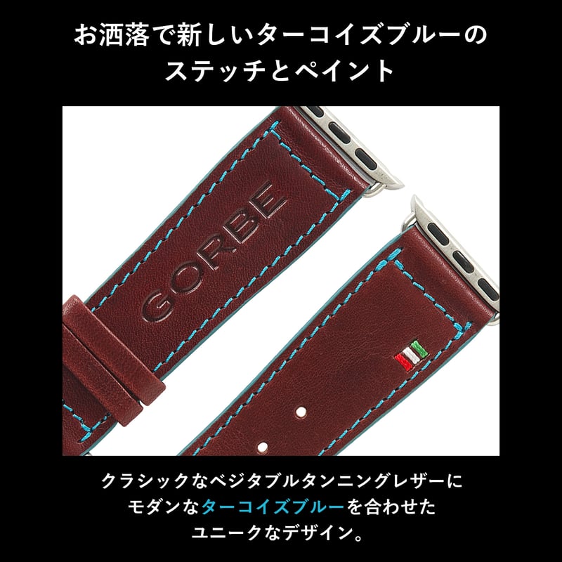 GORBE イタリアンレザーカラーエッジアップルウォッチバンド | GORBE
