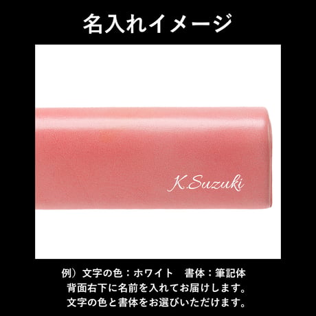 GORBE イタリアンレザーメガネケース ◆名入れ対象◆