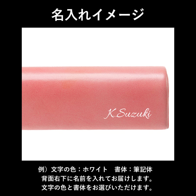 GORBE イタリアンレザーメガネケース ◇名入れ対象◇ | GORBE