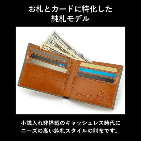 GORBE イタリアンレザーカラーエッジ純札二つ折り財布 ◆名入れ対象◆