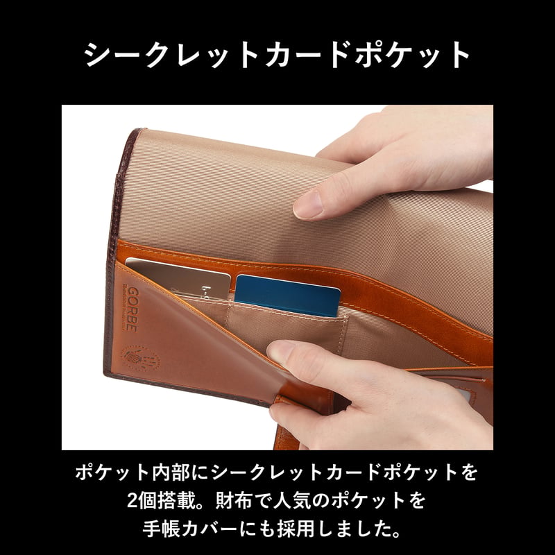GORBE イタリアンレザー手帳カバー/ノートカバーA5 ◇名入れ対象◇ | GORBE