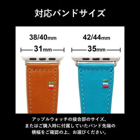 GORBE イタリアンレザーアップルウォッチバンド