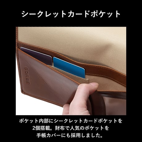 GORBE ベジタブルタンニングレザー手帳カバー/ノートカバーA5 ◆名入れ対象◆