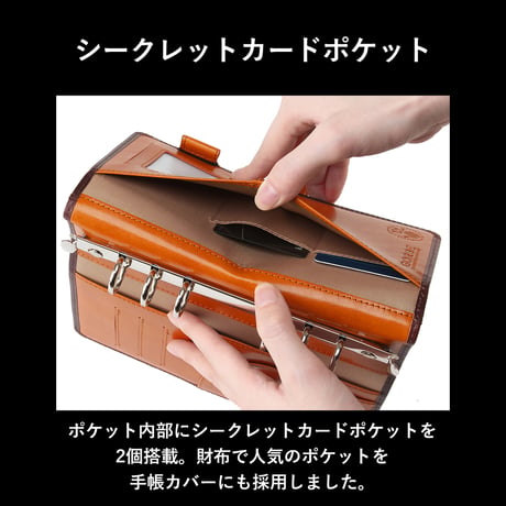 GORBE イタリアンレザーシステム手帳 B6 バイブルサイズ ◆名入れ対象◆