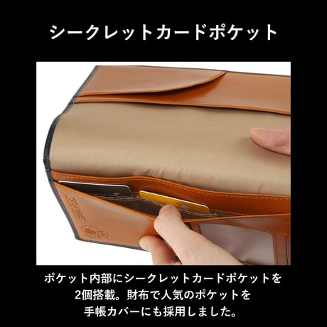 GORBE イタリアンレザー手帳カバー/ノートカバーB6 バイブルサイズ ◆名入れ対象◆