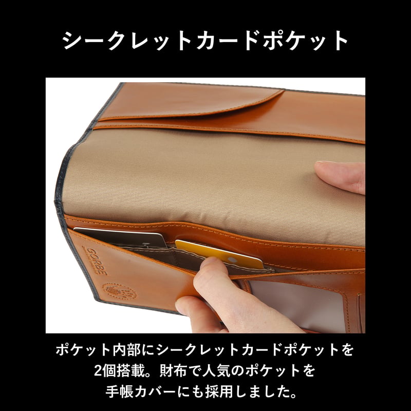 GORBE イタリアンレザー手帳カバー/ノートカバーB6 バイブルサイズ