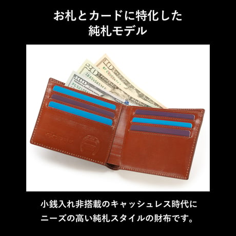 GORBE コードバンとブライドルレザーのハイブリッドウォレット