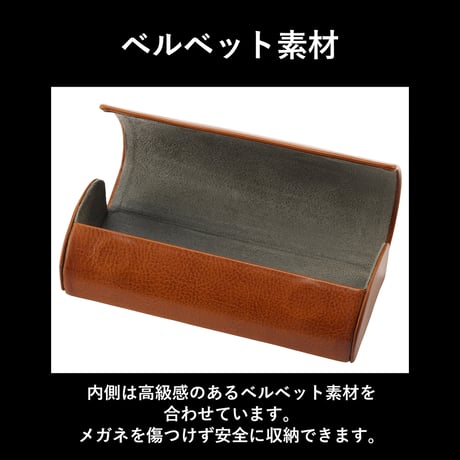 GORBE ベジタブルタンニングレザーメガネケース ◆名入れ対象◆
