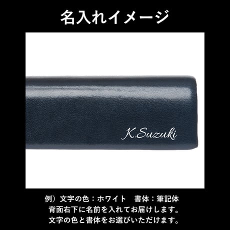 GORBE イタリアンレザーメガネケース ◆名入れ対象◆