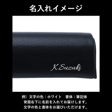 GORBE ベジタブルタンニングレザーメガネケース ◆名入れ対象◆