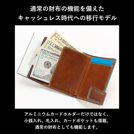 GORBE ベジタブルタンニングレザーカラーエッジアルミニウムカードホルダー ◆名入れ対象◆
