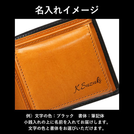 GORBE イタリアンレザー二つ折り財布 ◆名入れ対象◆
