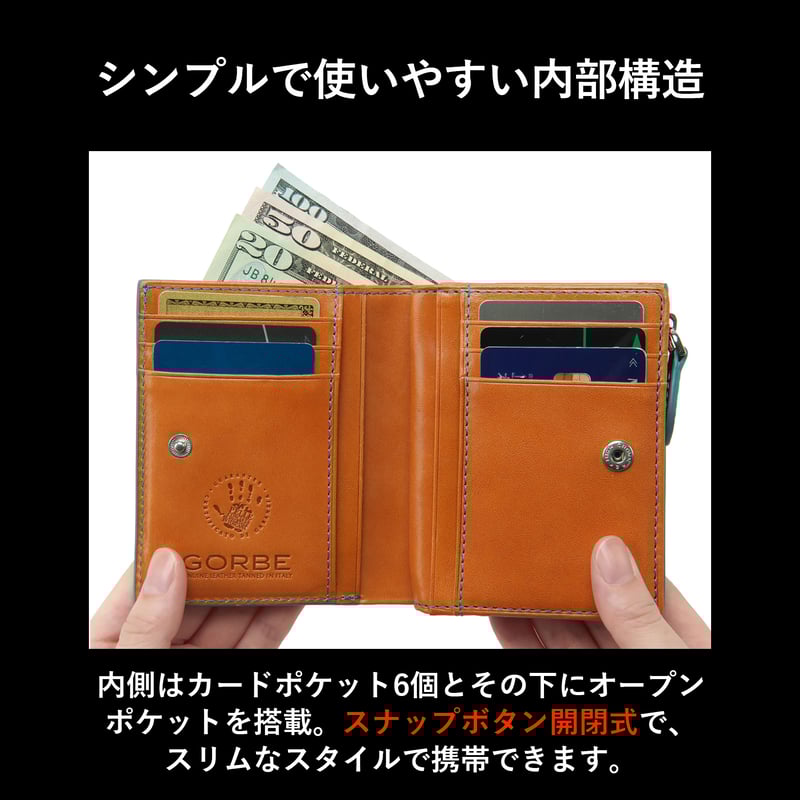 GORBE イタリアンレザーL字ファスナーウォレット ◇名入れ対象