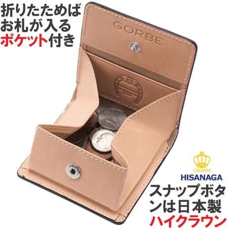 GORBE コードバンボックスコインケース ◆名入れ対象◆