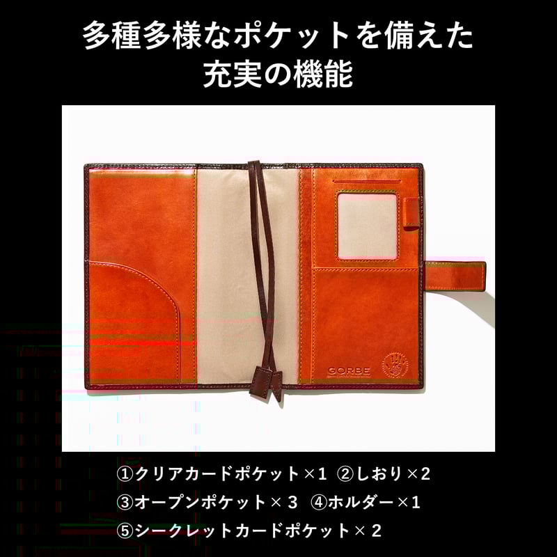 パイソンレザー　　　　　　　　 ノートカバーB6　内装　赤 パイソンレザー ノートカバーB6 内装 赤