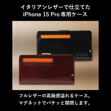 GORBE イタリアンレザーiPhone 15 Proケース ◆名入れ対象◆