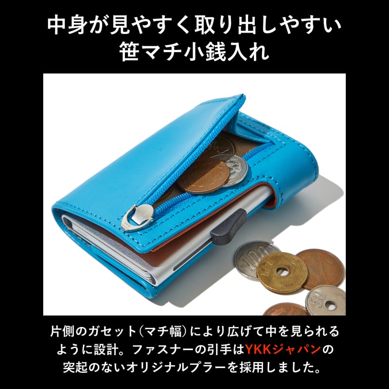 GORBE イタリアンレザーアルミニウムカードホルダー | GORBE