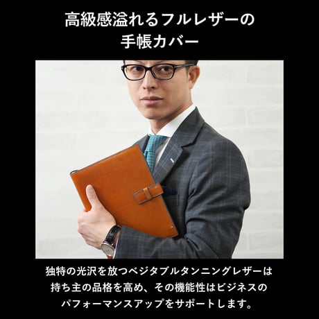 GORBE イタリアンレザーカラーエッジ手帳カバー/ノートカバーA5［MonoMax掲載］◆名入れ対象◆