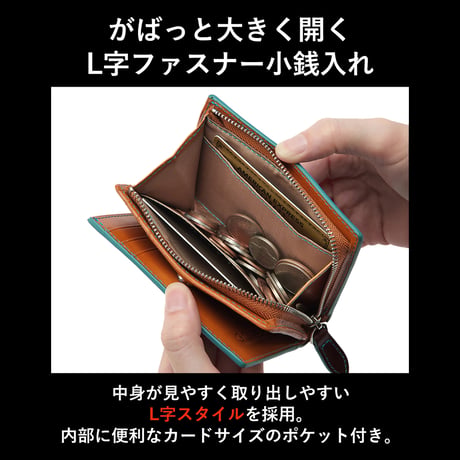 GORBE イタリアンレザーL字ファスナーウォレット ◆名入れ対象◆